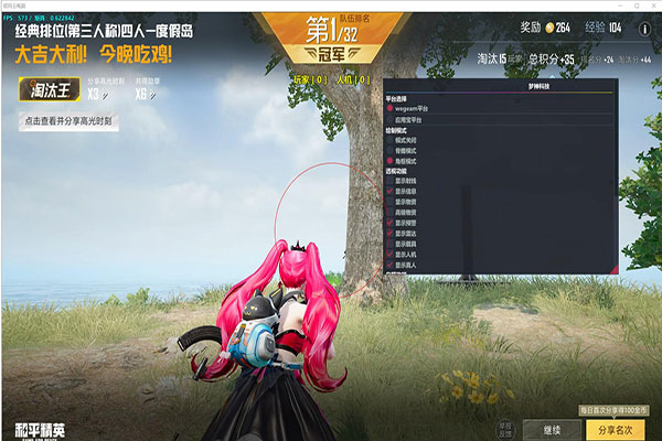 CF外挂意识大全软件效果